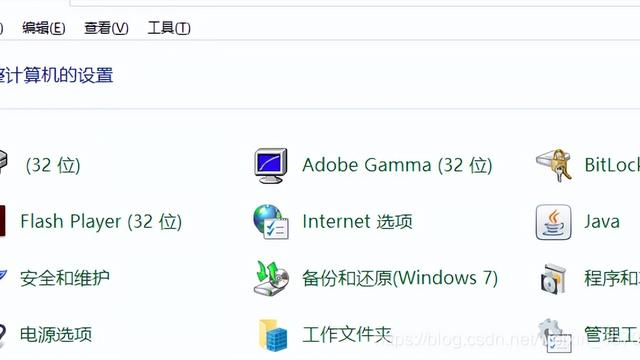 win10iis设置默认主页