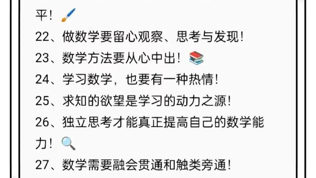 小学生数学作业评语