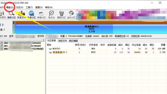 电脑win10坏道怎么修复