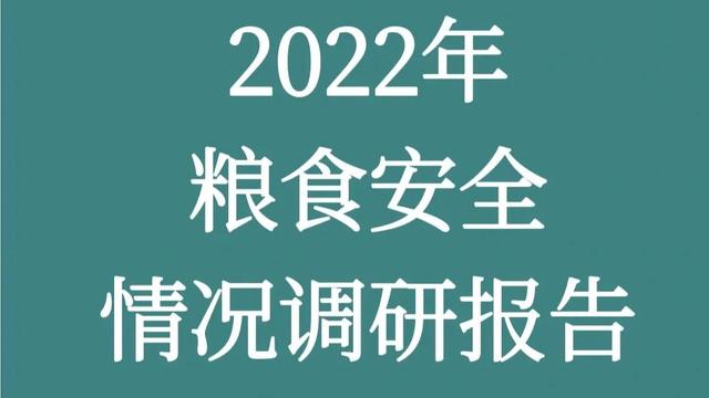 应急物资储备情况汇报通用