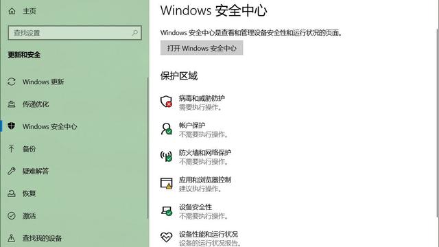 win10版我的世界地图路径设置在哪