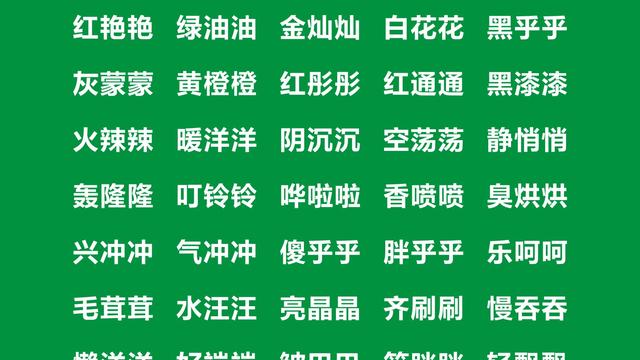 例如的同义词