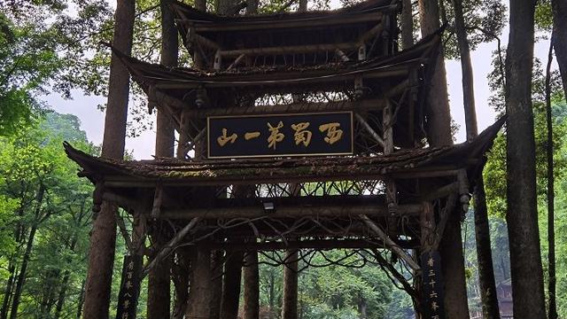 青城山游记作文450字以上