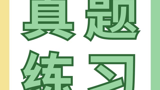 汉语能力测试10篇