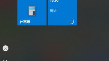 win10设置会自动恢复