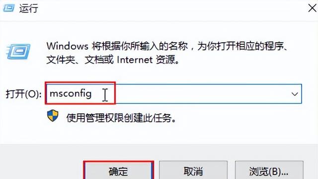 电脑win7升win10失败