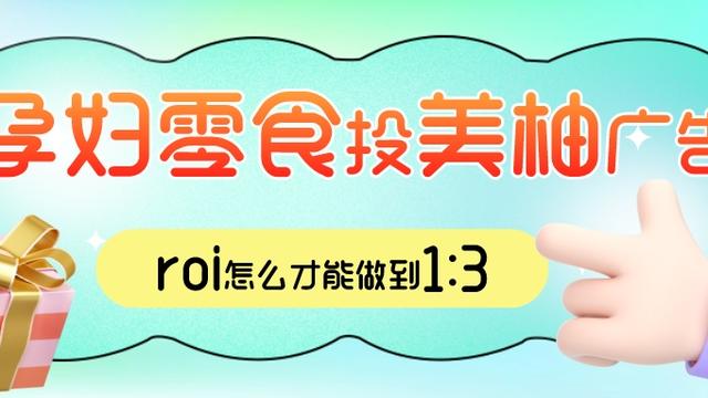 媒介投放10篇