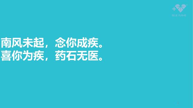 珠宝营销策划