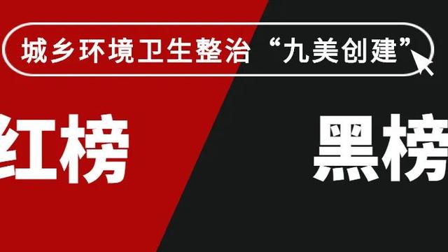 城乡环境综合整治10篇