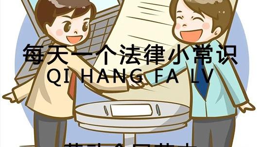 代缴社保协议书