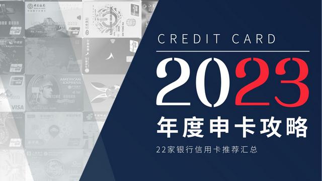 农业银行国际信用卡办理条件