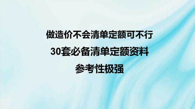 预算定额10篇