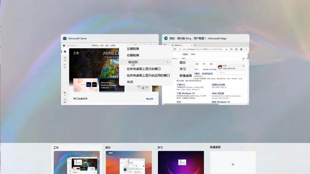 win10两个屏幕怎么设置不同墙纸