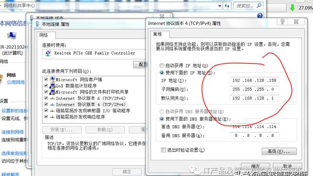 win10联通网线怎么连接路由器怎么设置