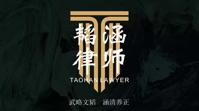 价格鉴证师理论与实务辅导：价格鉴证结论书