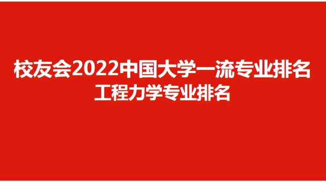 工程力学10篇