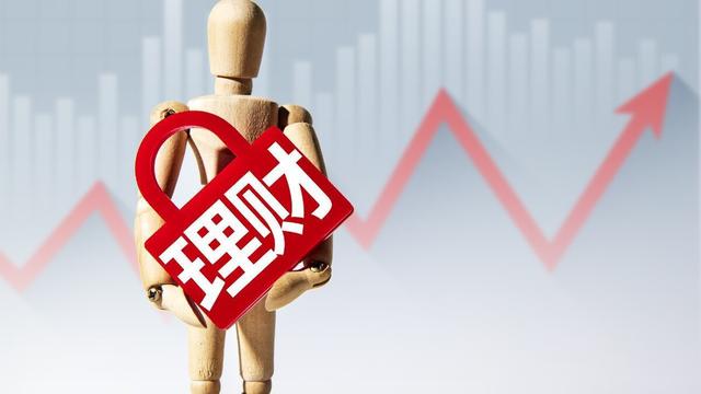 新手理财怎么安全赚钱