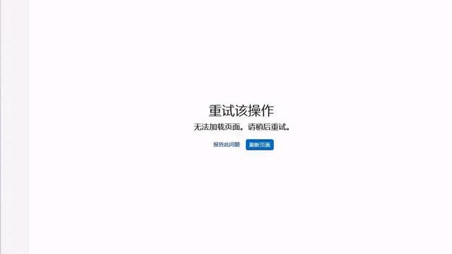 win10应用商店语言设置中文