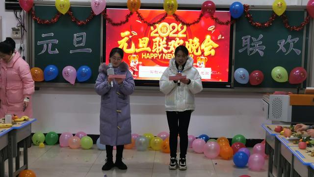 学校元旦晚会活动总结