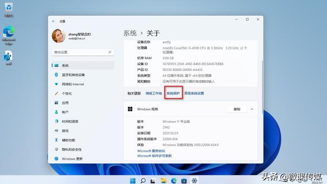 win10会自动还原默认设置