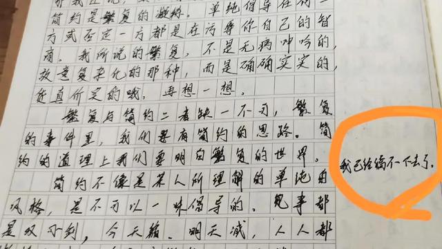 关于教师节的经典美文通用