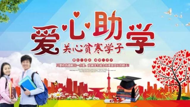 大学生贫困申请书【必备】
