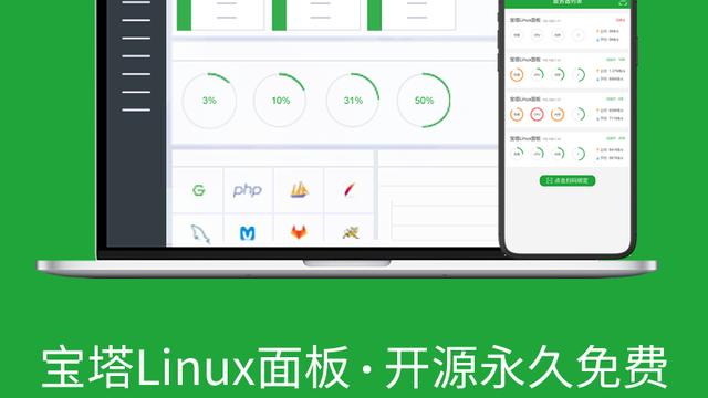 win10能安装宝塔