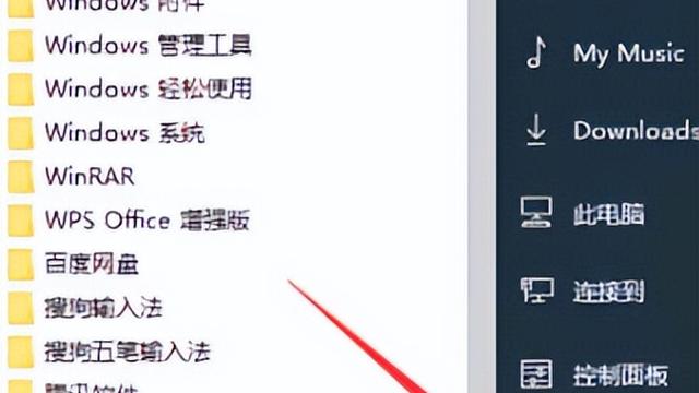 win10卡在自定义设置安装