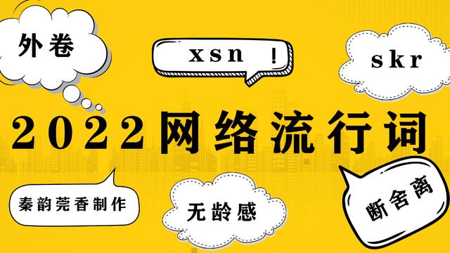 网上大学教育发展