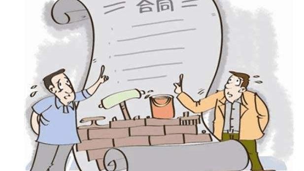 顾问劳动合同