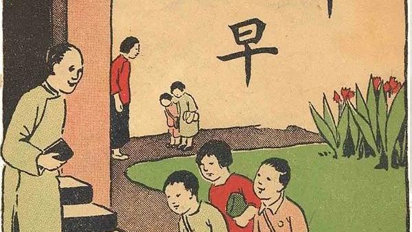 如何学好语文