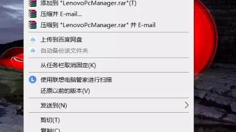 WIN10设置以管理员什么运行的方法