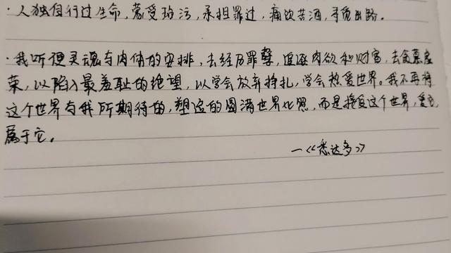 关于需要的作文素材摘抄大全