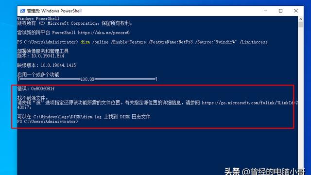 win10安装不上net4.7