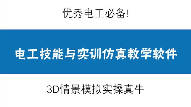 电工电子实习报告精选