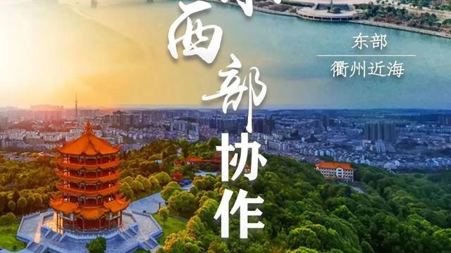 衢的组词