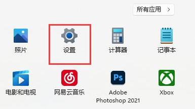 win10无法安装美式键盘