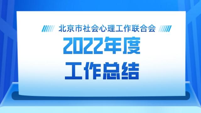 本年度思想工作总结精选