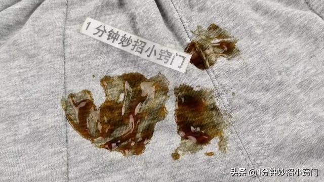 衣服油腻污渍去除的最佳方法