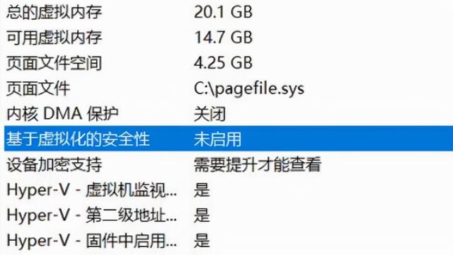 win10怎么设置独显玩LOL流畅