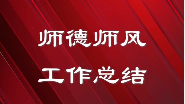 教育整顿自查自纠个人报告精选