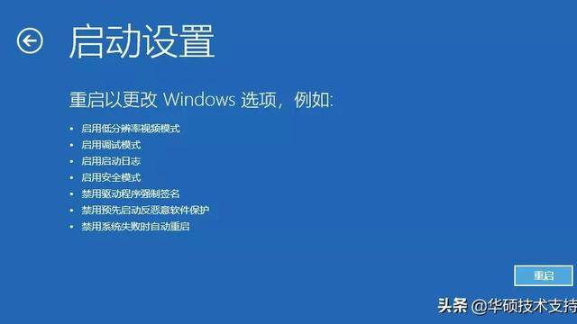 win10还原网络设置cmd