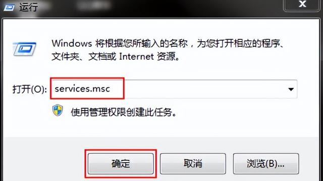 win10设置停止更新提示