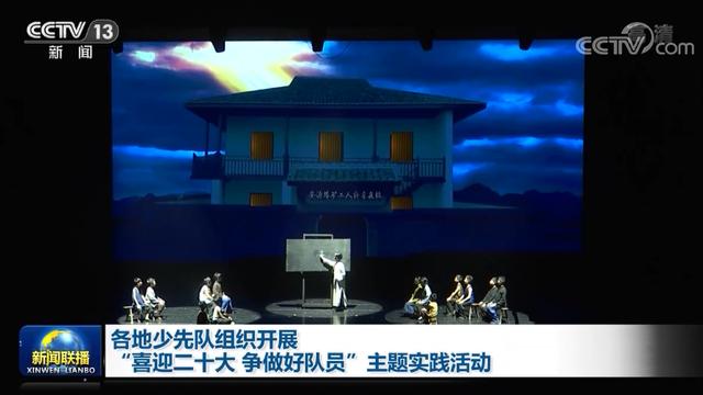 全国少先队活动总结精选