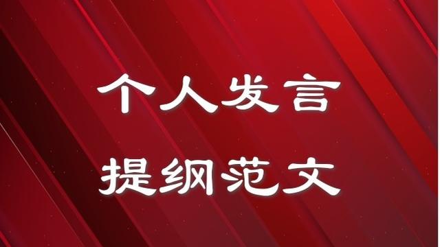 有关竞选卫生委员演讲稿汇总八篇