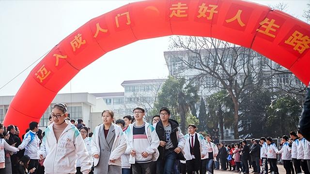 成人礼家长对孩子的寄语
