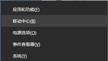 在win10商店安装软件