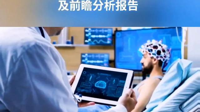 市场调查分析报告范文精选