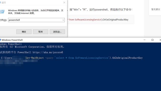 怎么把win10设置全中文版