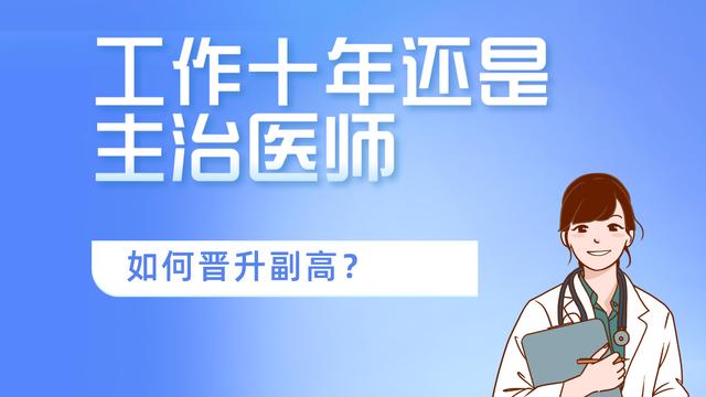 医生年终总结个人范文